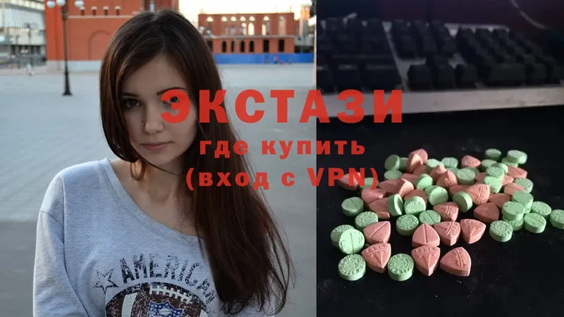 МЕГА вход  Вятские Поляны  Ecstasy бентли 