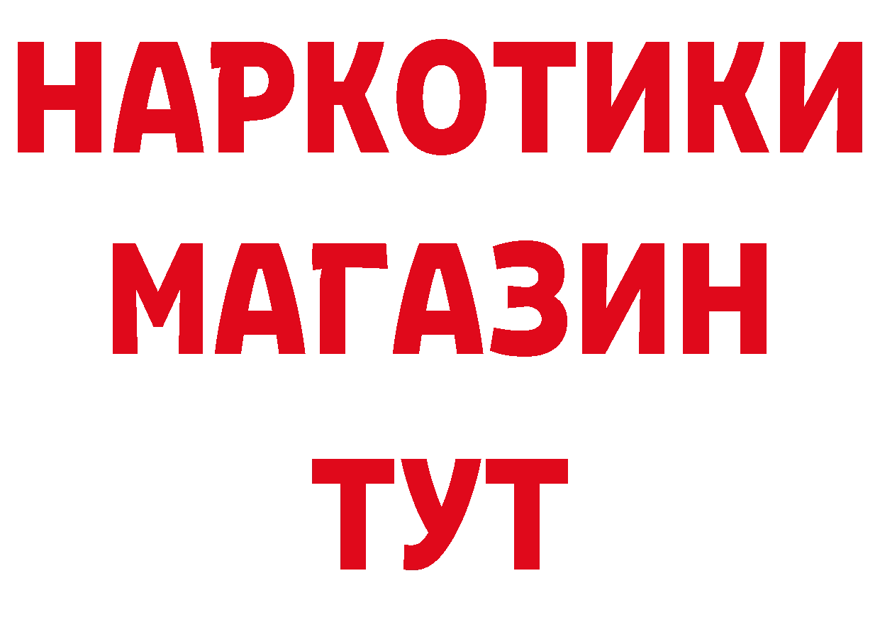 Метамфетамин витя зеркало площадка ОМГ ОМГ Вятские Поляны