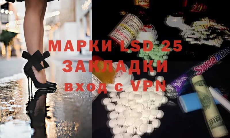 нарко площадка клад  хочу   Вятские Поляны  LSD-25 экстази кислота 